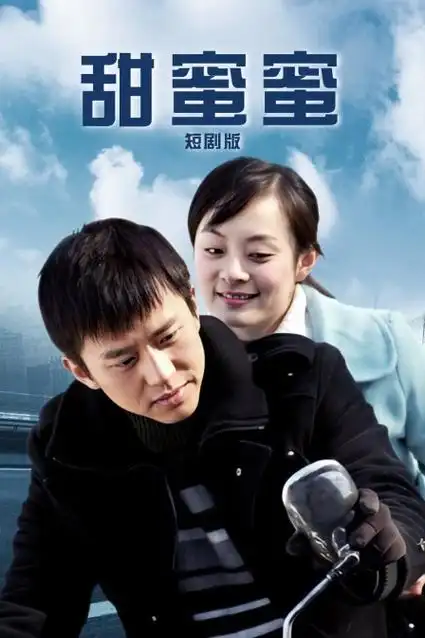 丝瓜影视-新品 月光下的地球