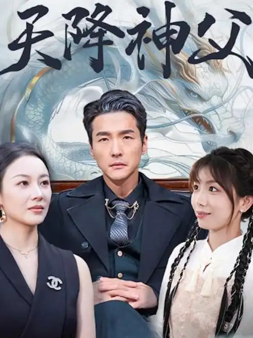 丝瓜影视-热播榜3 星河月途